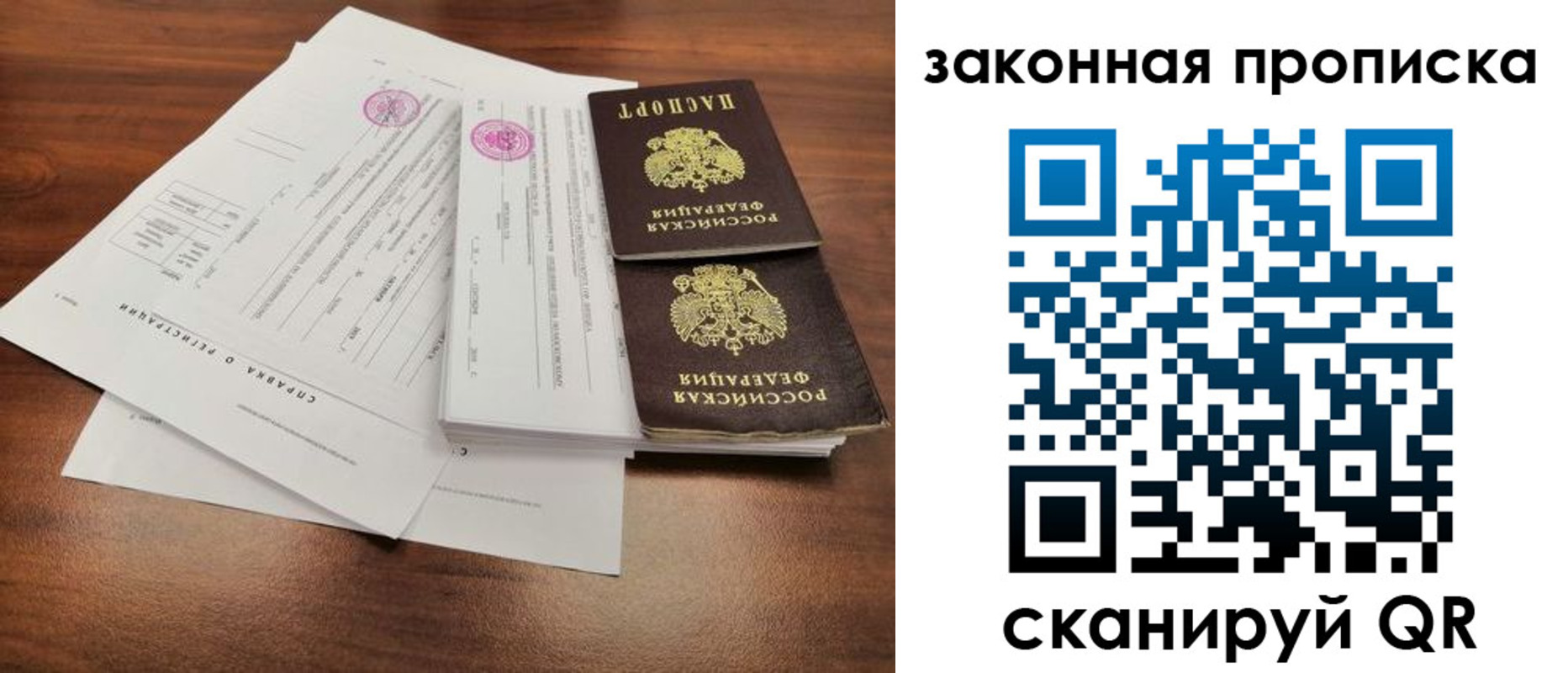 форма 3 в Нововоронеже